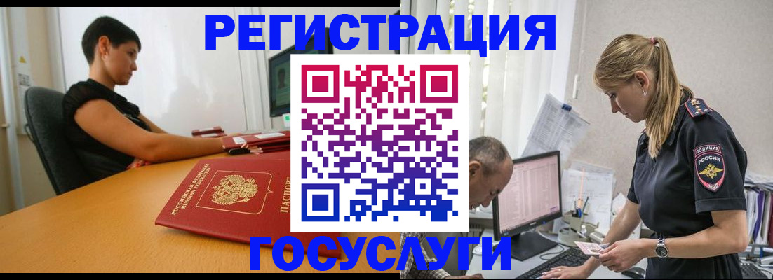 найти адрес прописки в Тихорецке